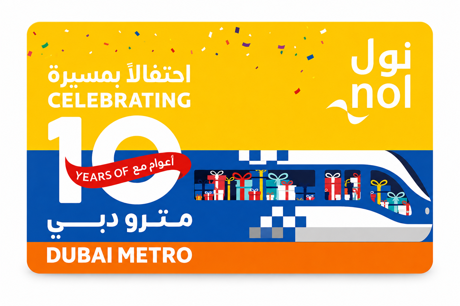 Dubai NOL Card