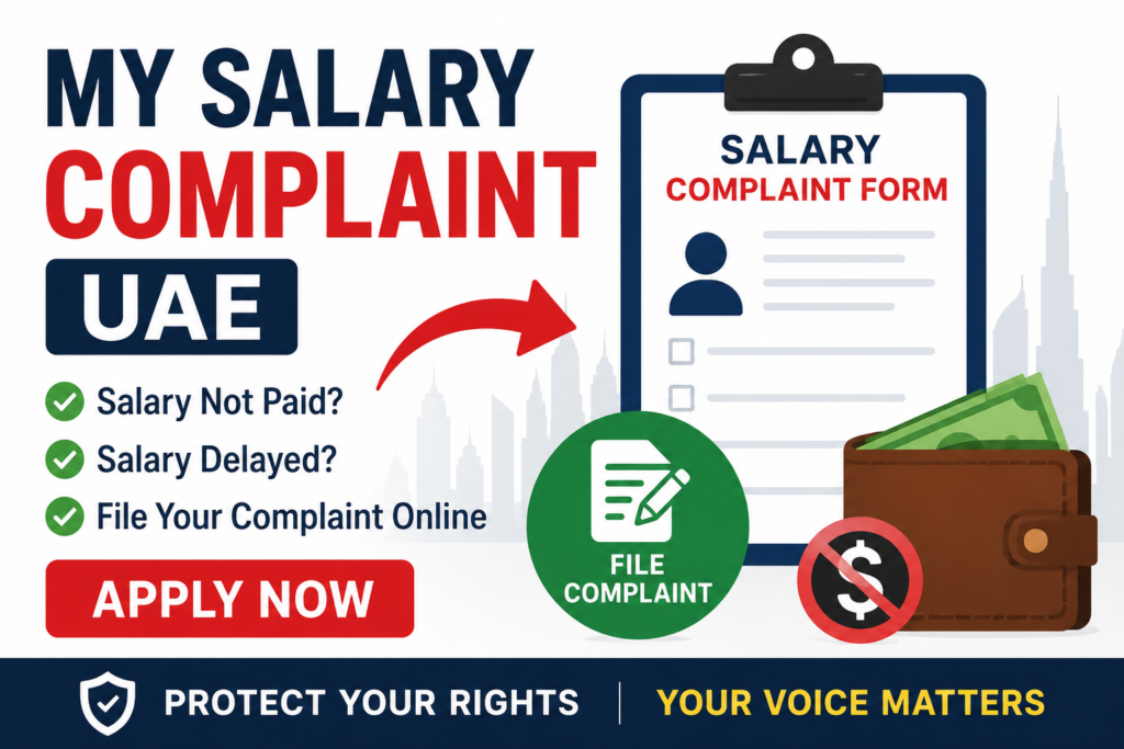My Salary Complaint UAE 2026